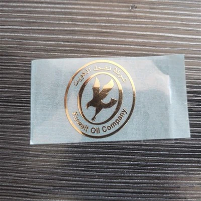 Етикет на лого никел метал